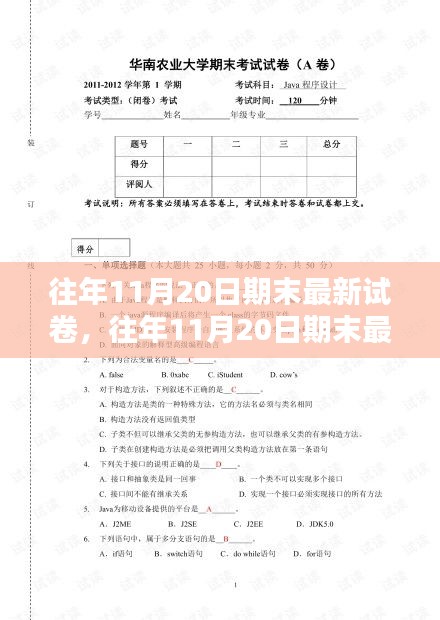 朝乾夕惕 第2页
