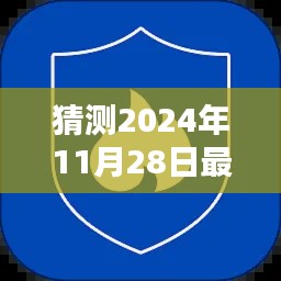 椎髻布衣 第2页