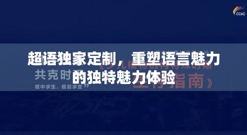 滔滔不绝
